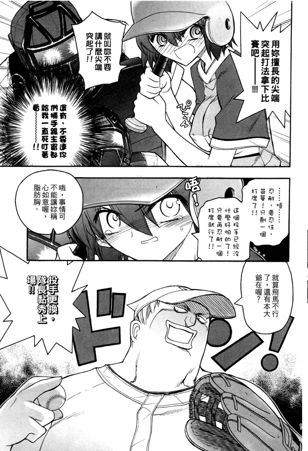 第146页