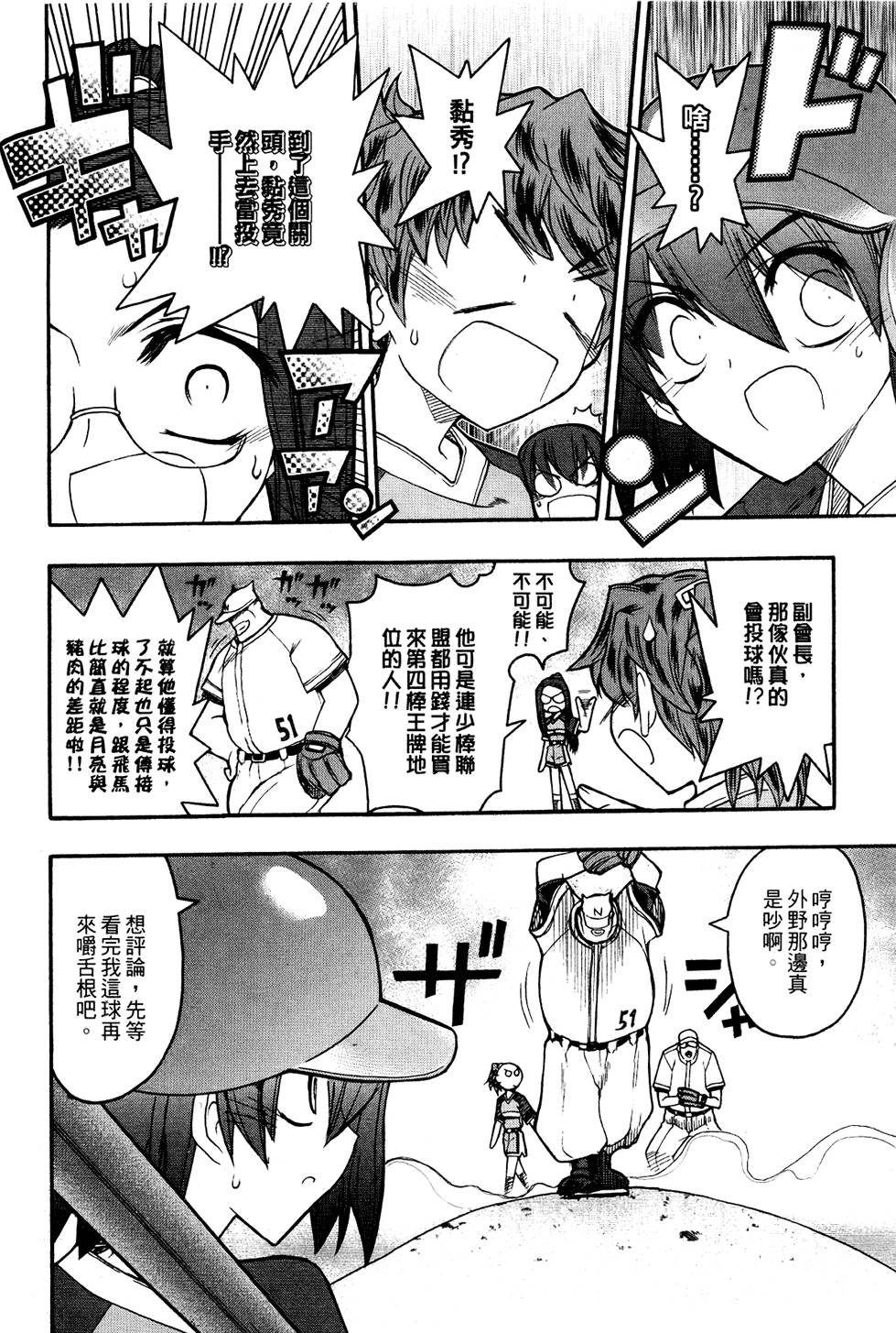 第147页