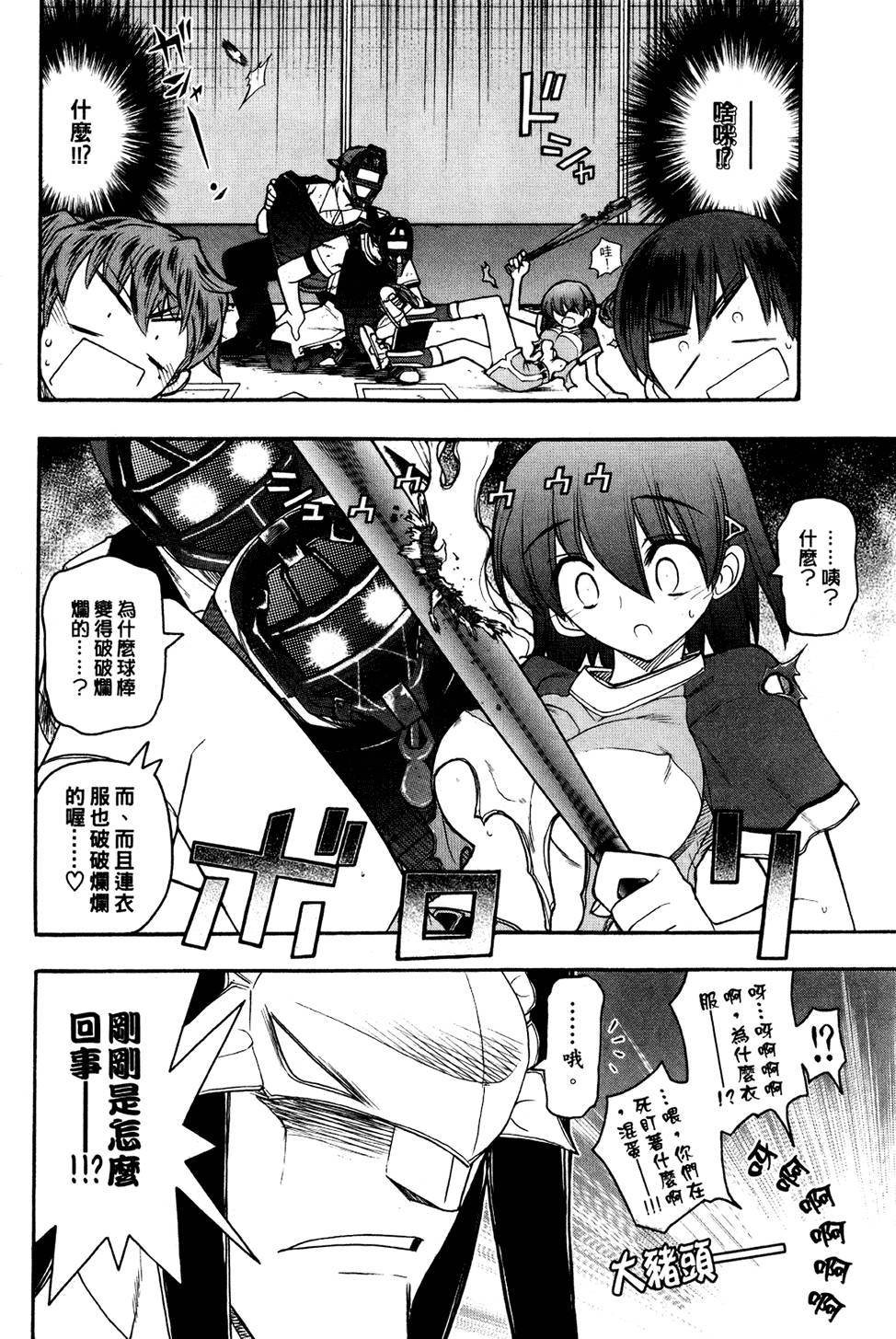 第149页