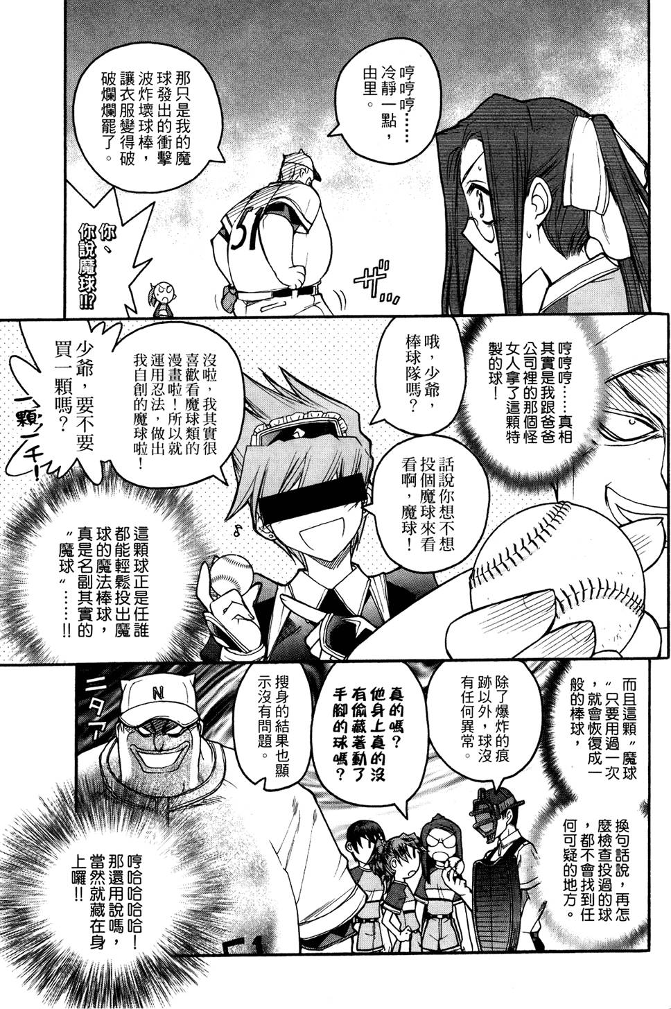 第150页