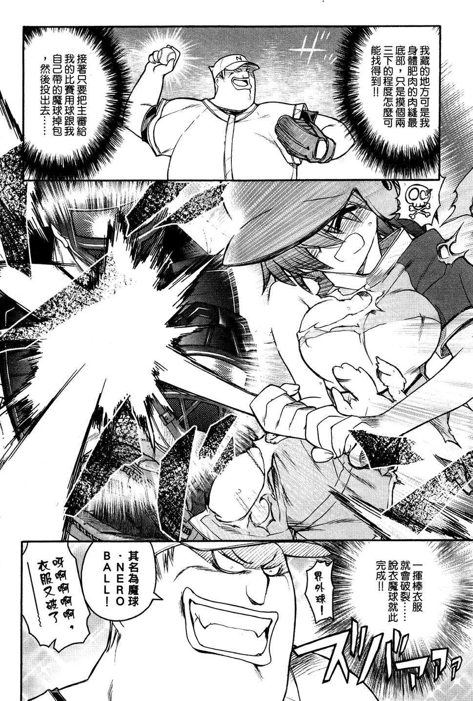 第151页