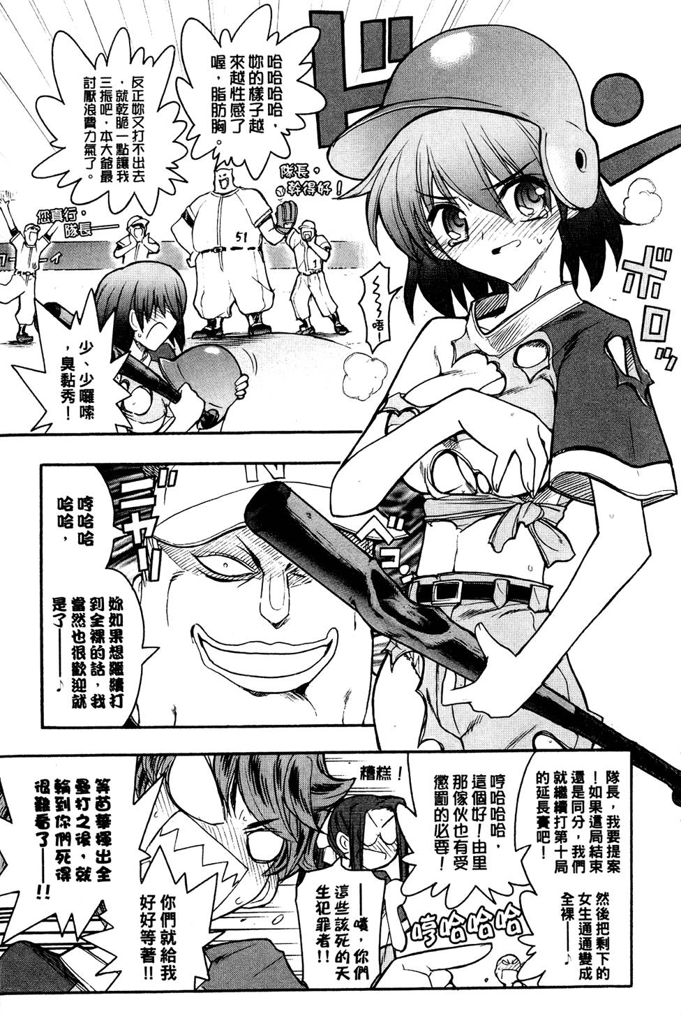第152页