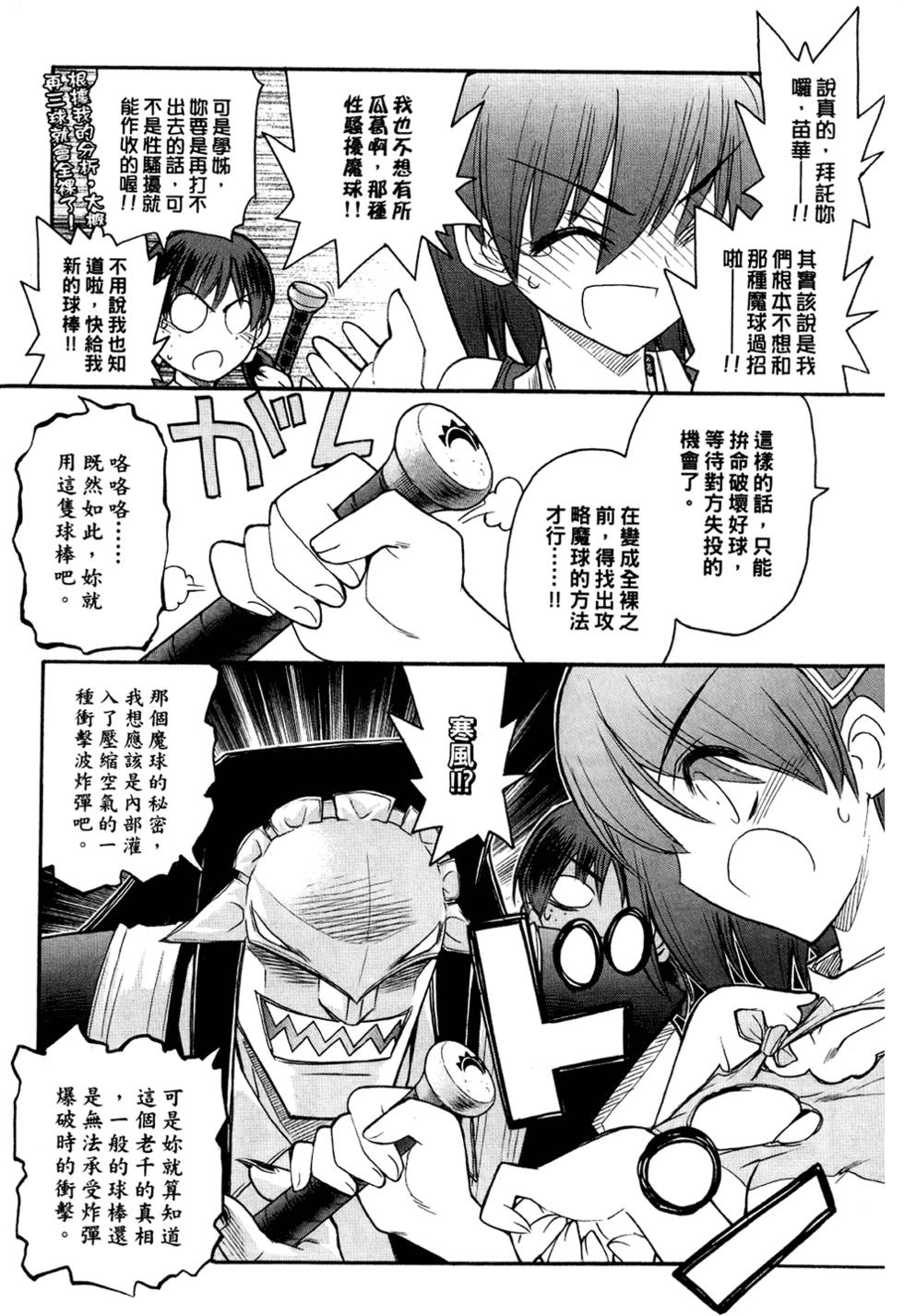 第153页