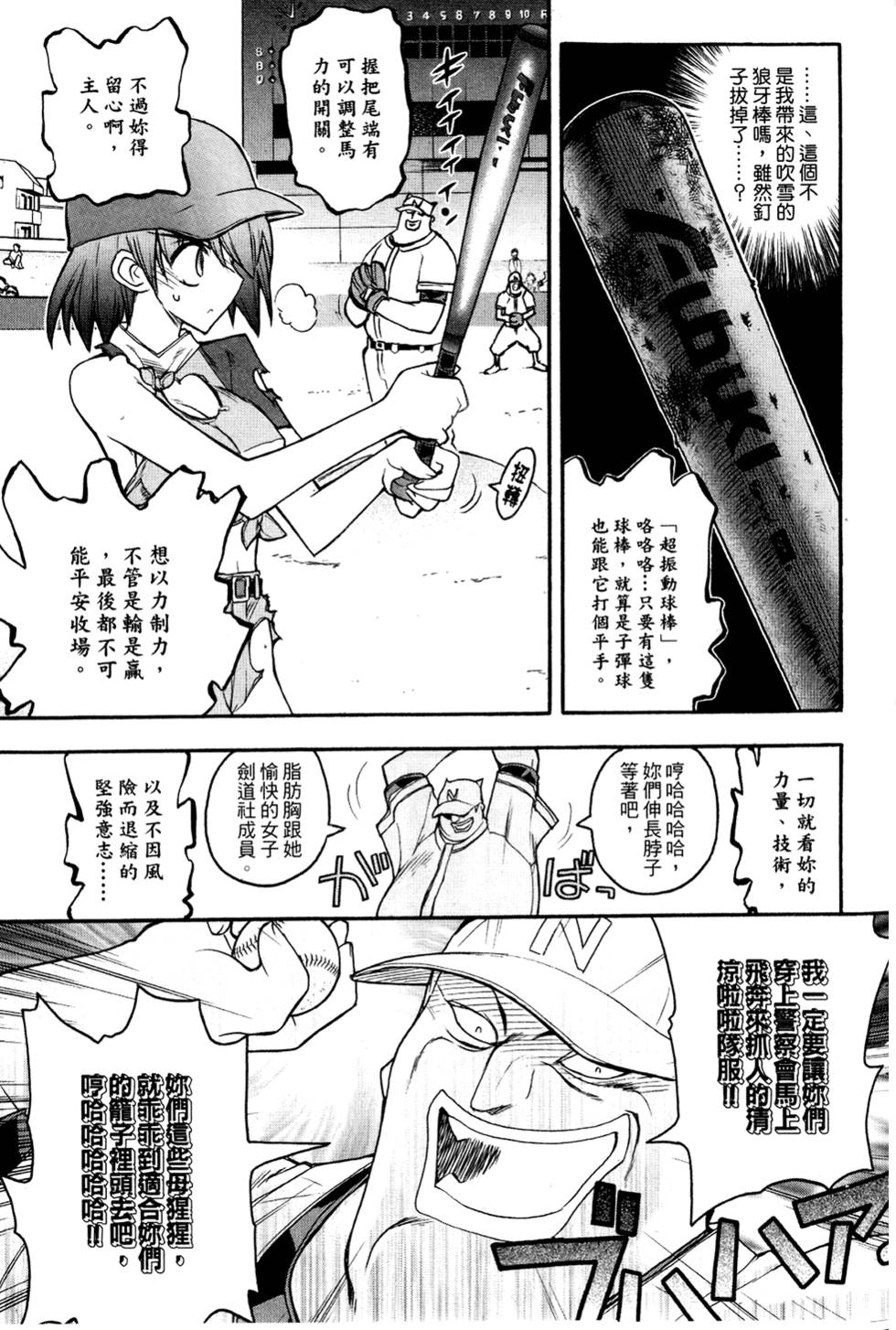 第154页