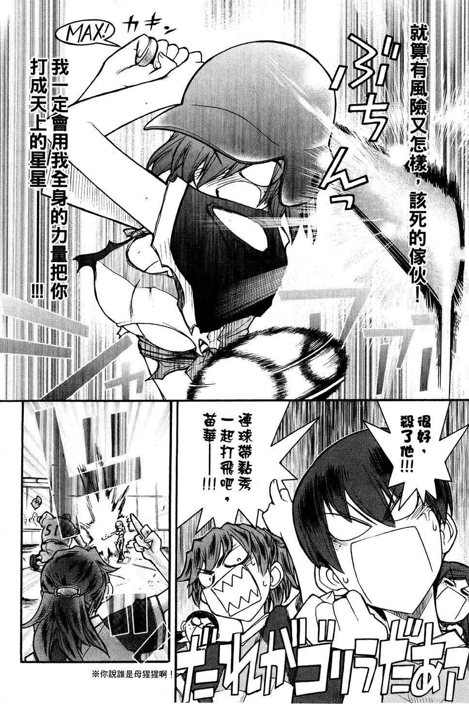 第155页