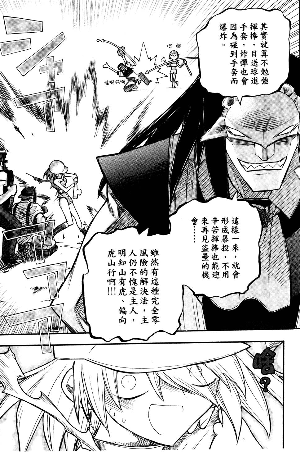 第156页