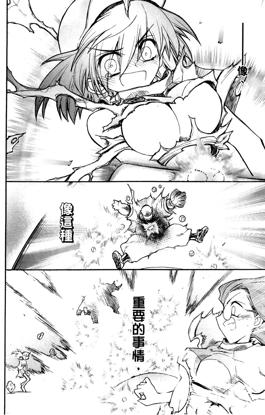 第157页