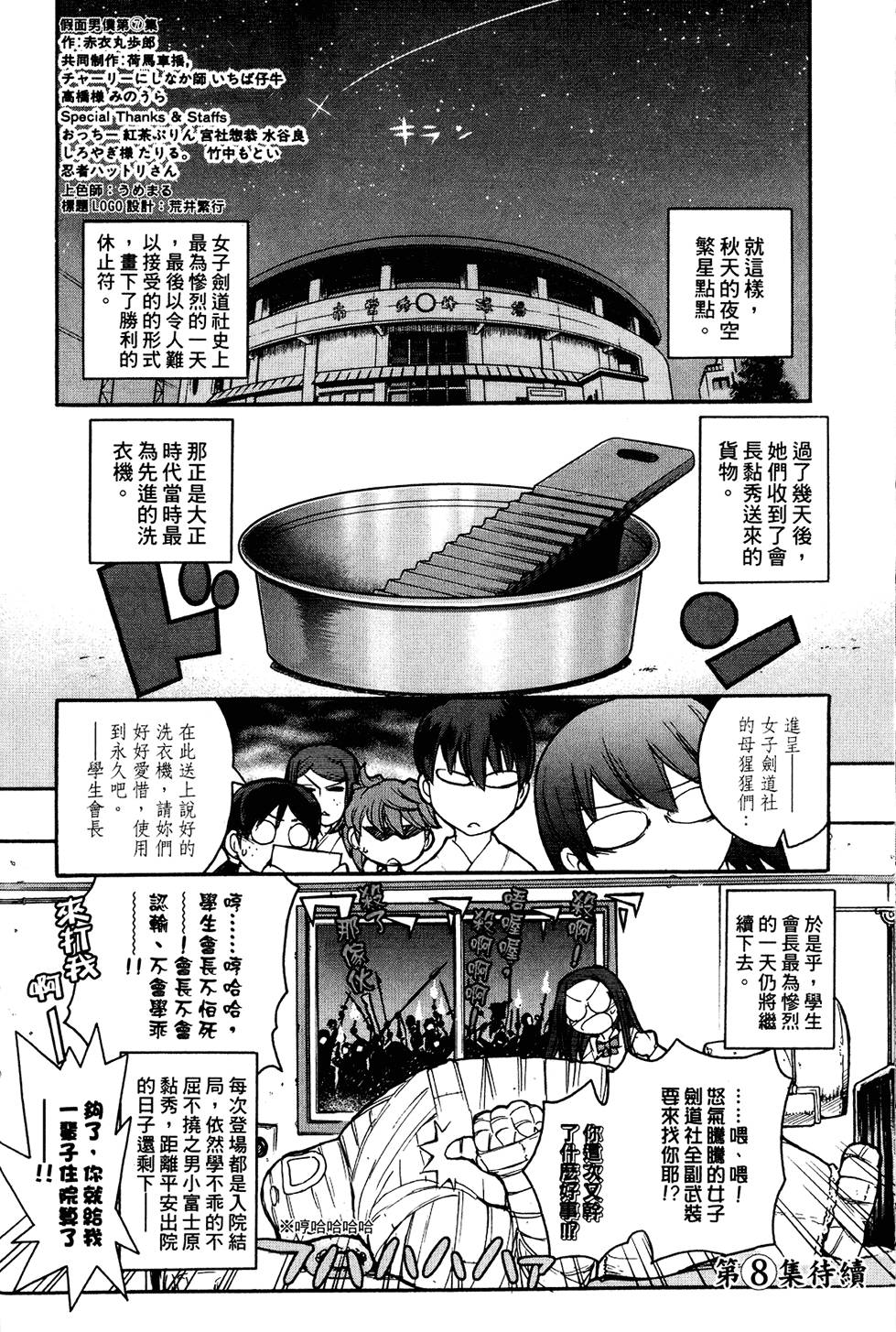 第159页