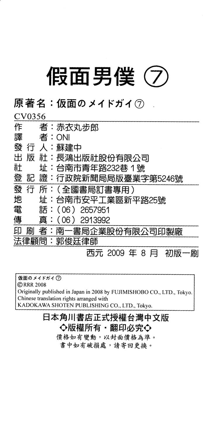 第160页