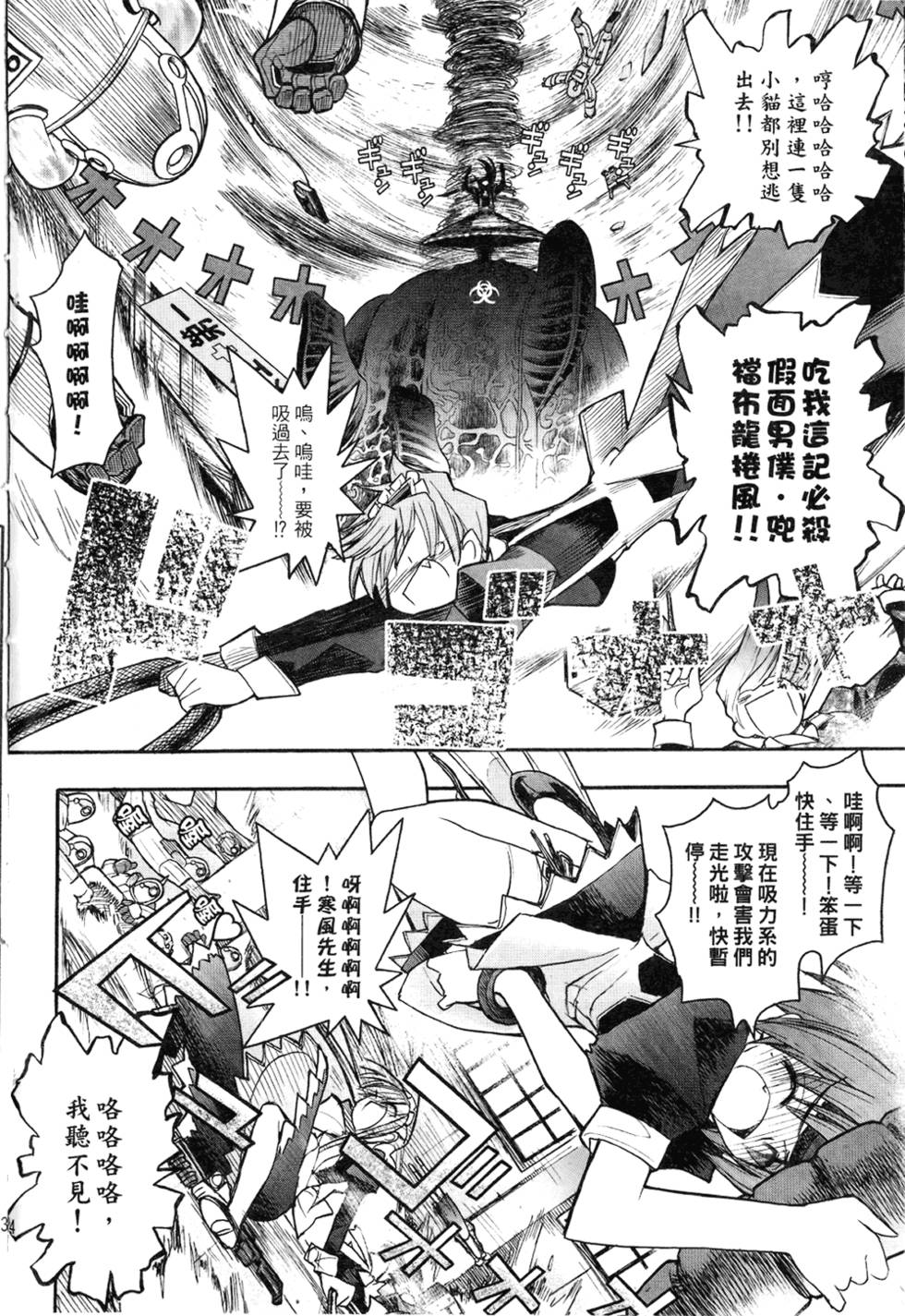 第33页