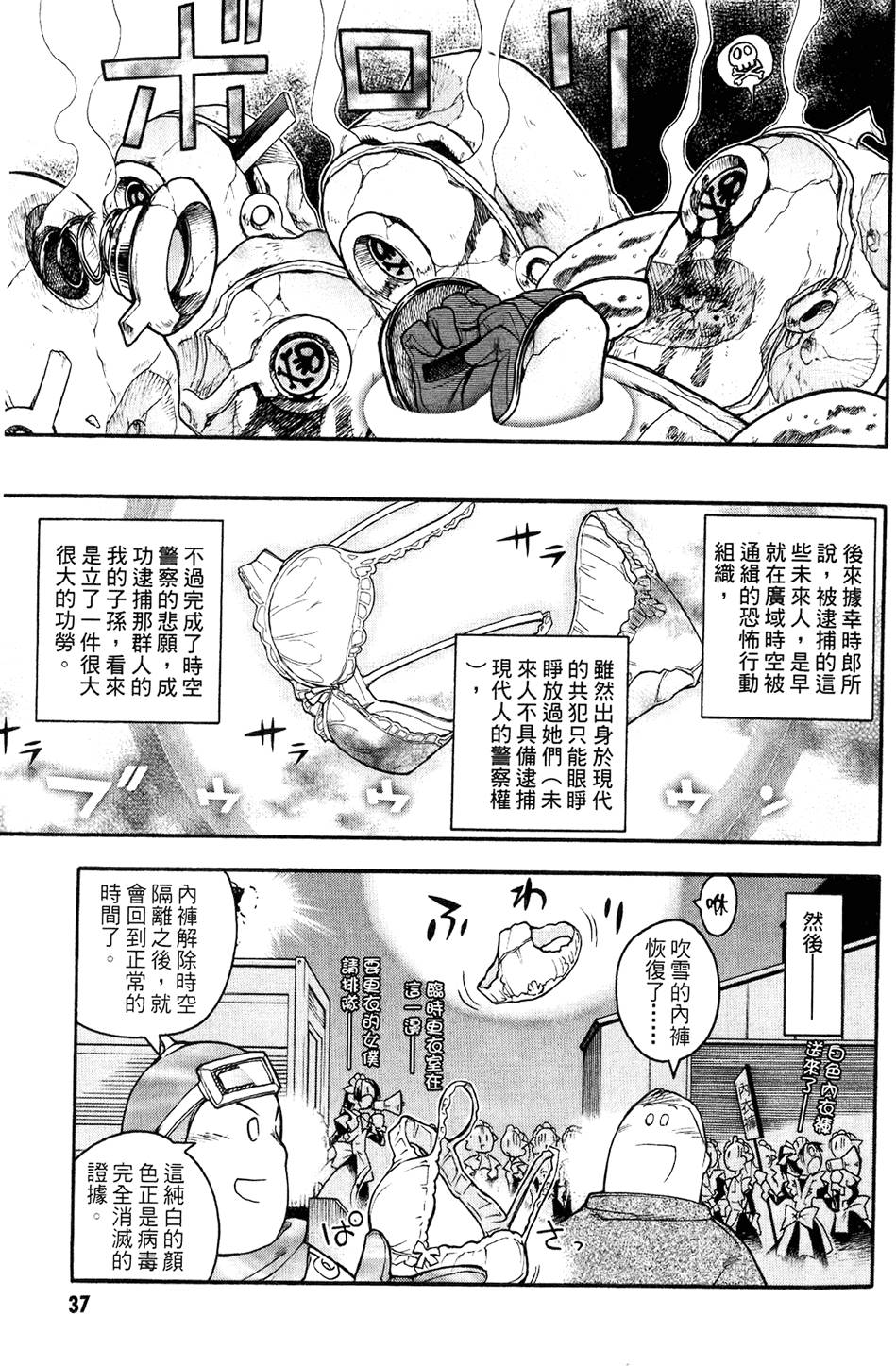 第36页