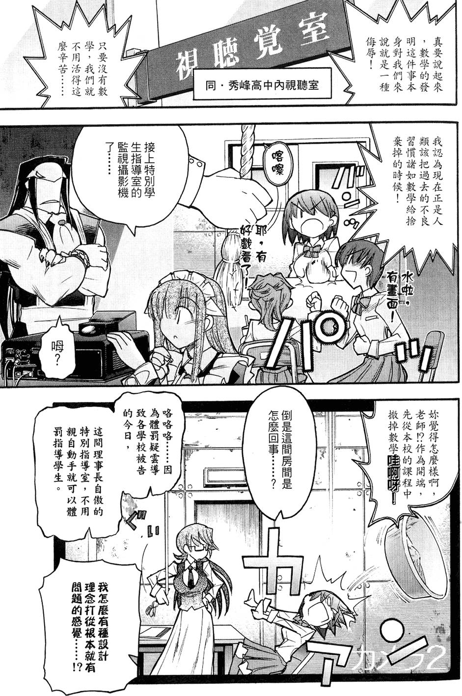 第52页