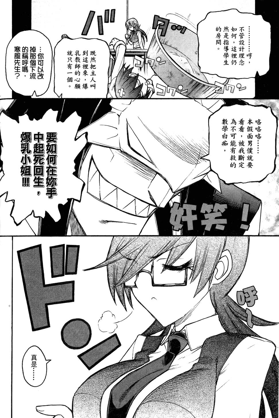 第53页