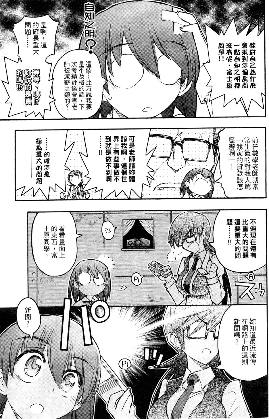 第54页