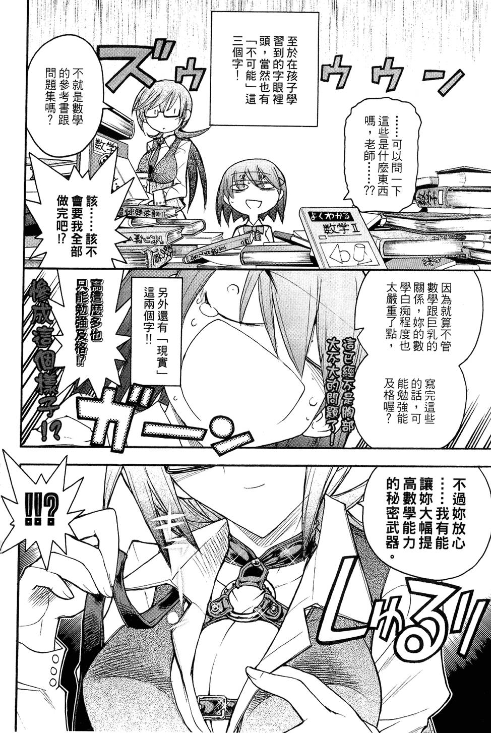 第63页