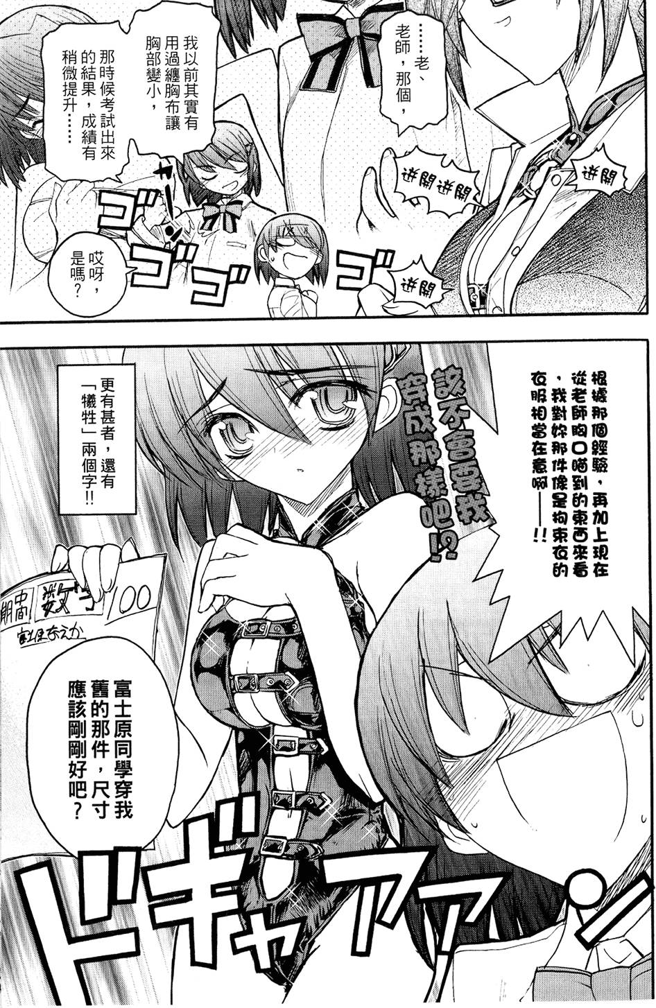 第64页