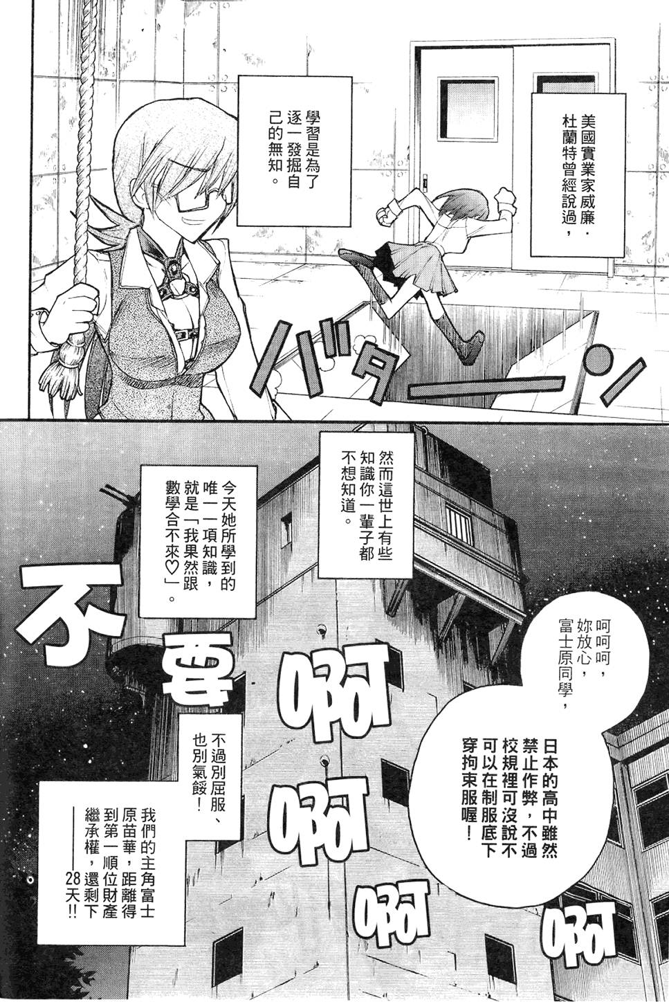 第65页