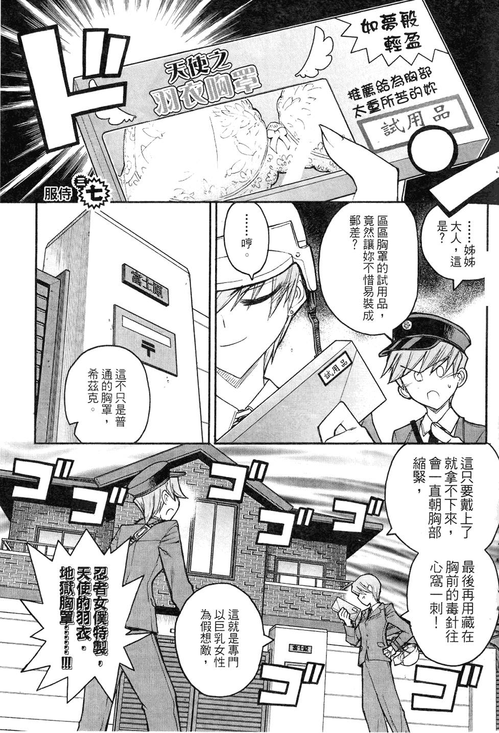 第66页