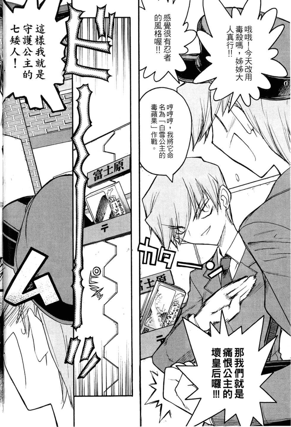 第67页