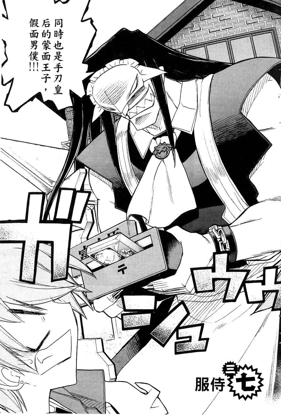 第68页