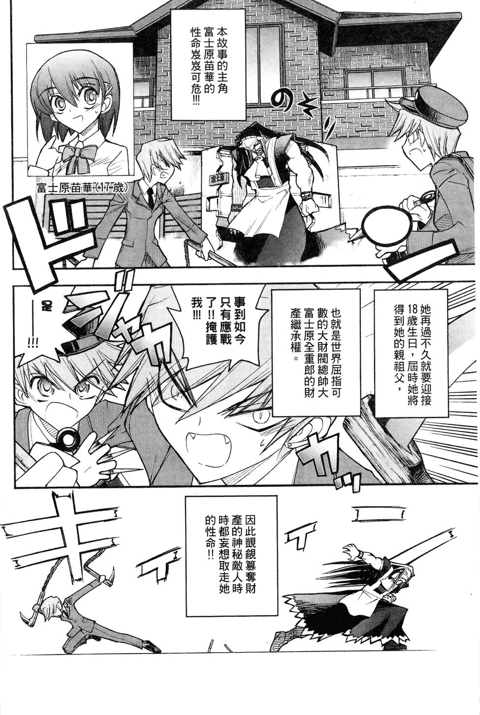 第69页