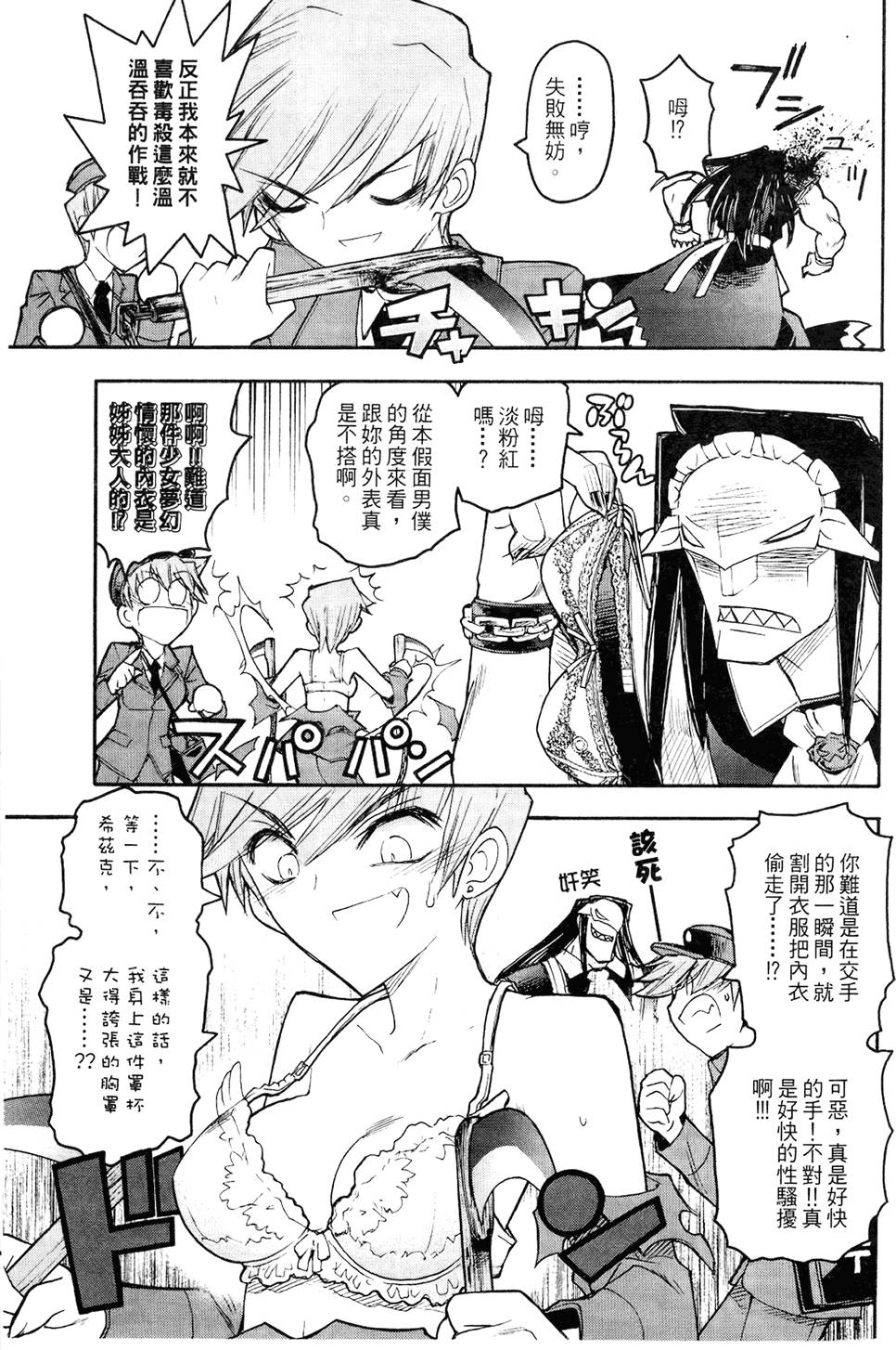 第70页