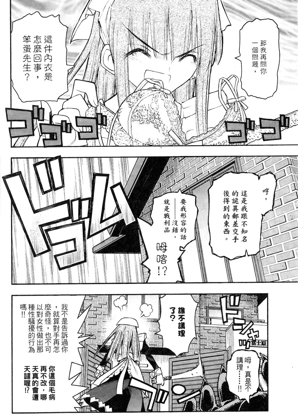 第73页