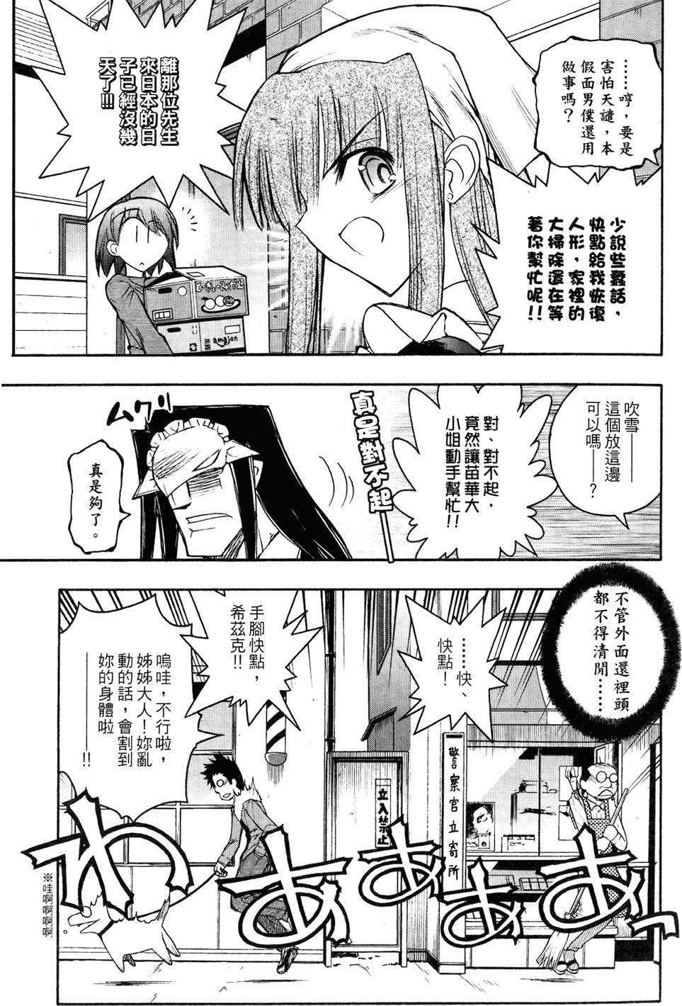 第74页