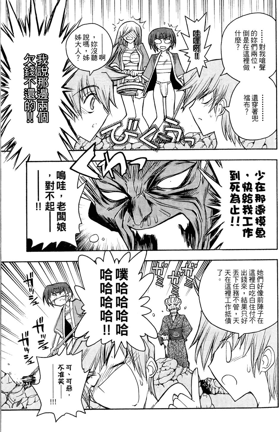 第78页