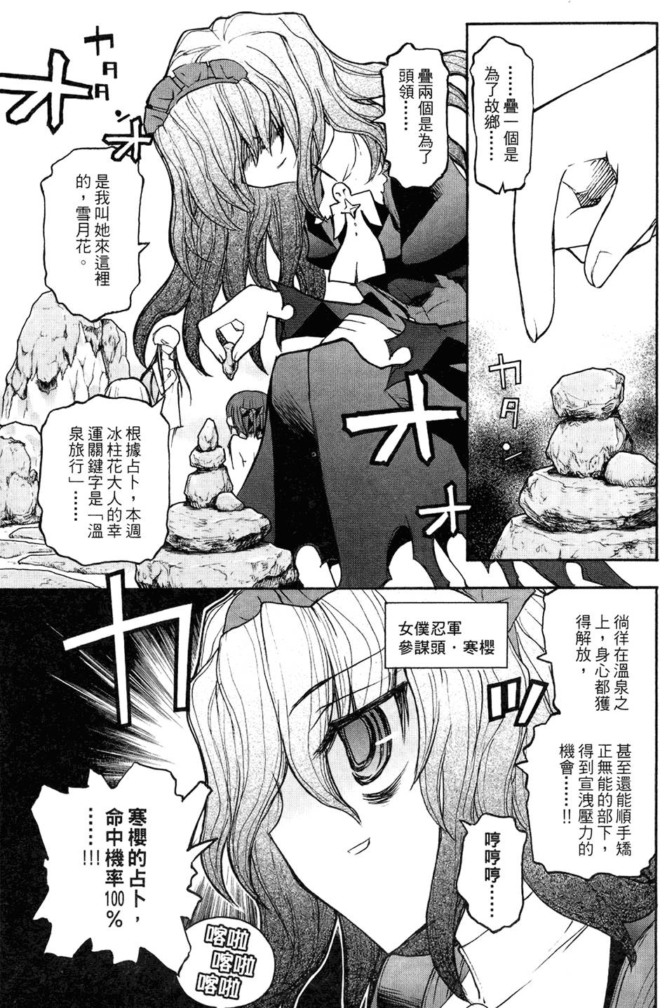 第82页
