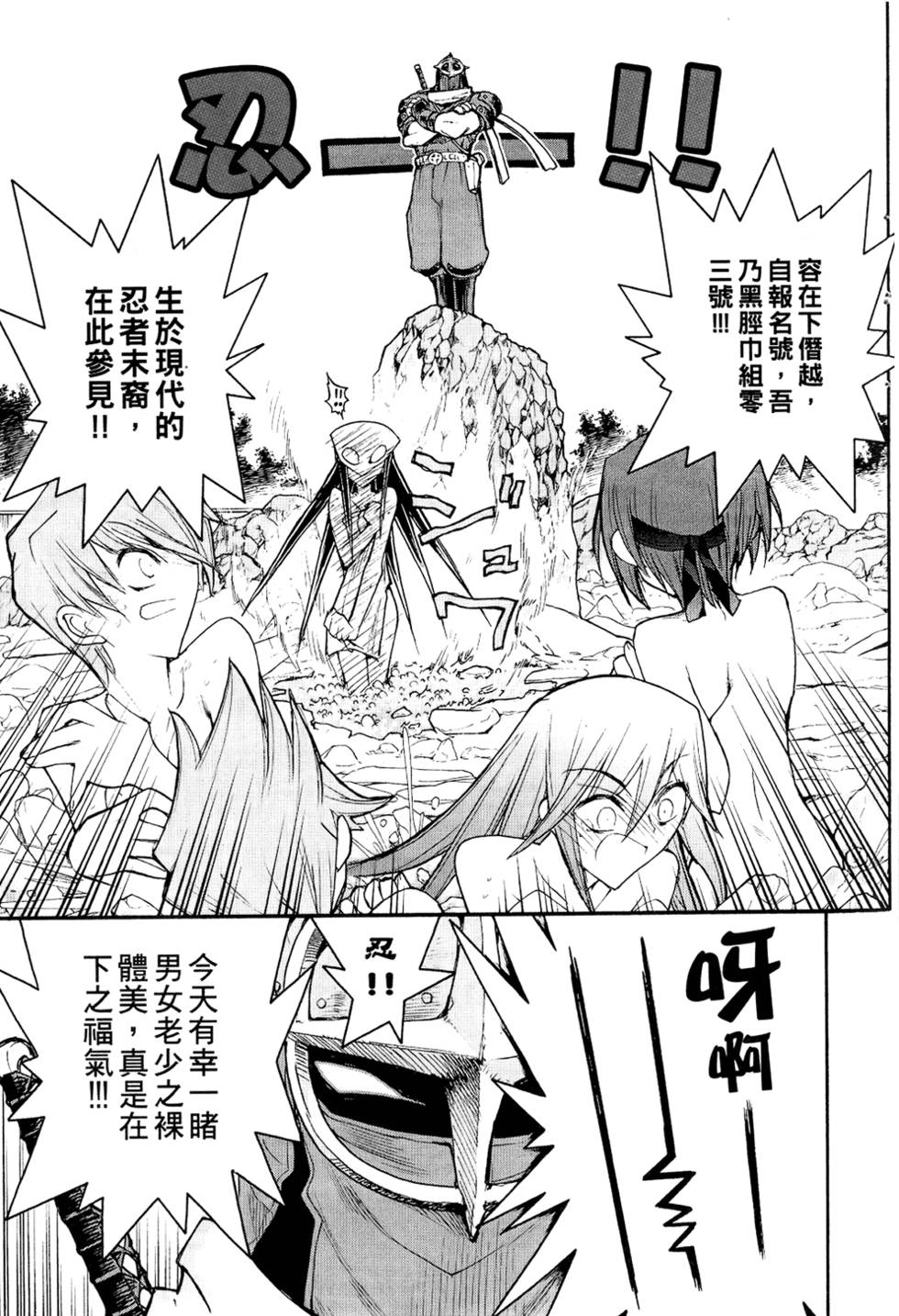 第88页