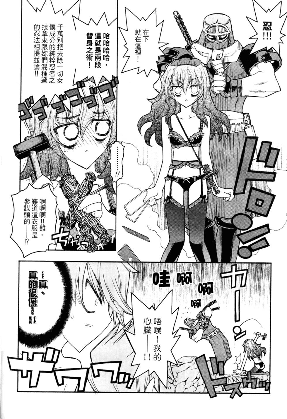 第91页