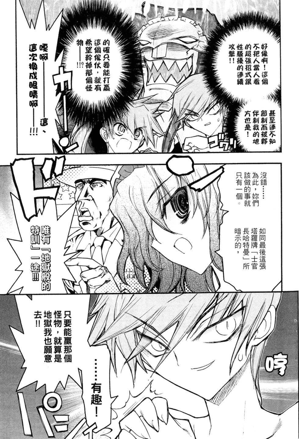 第92页