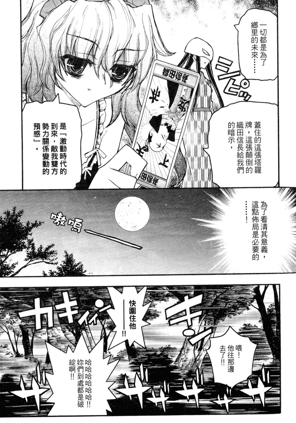 第94页