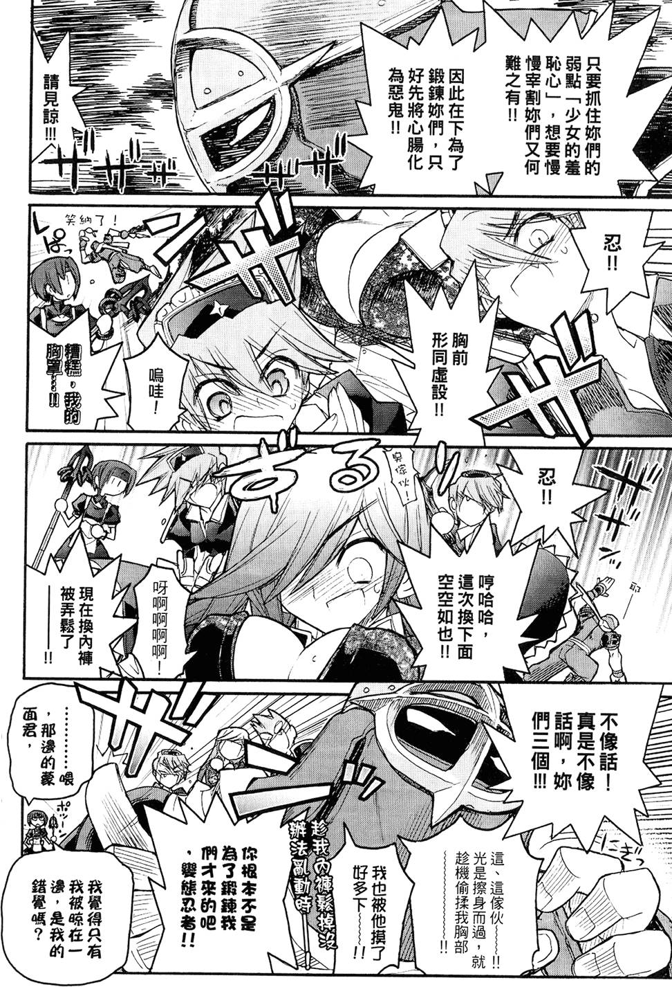 第95页