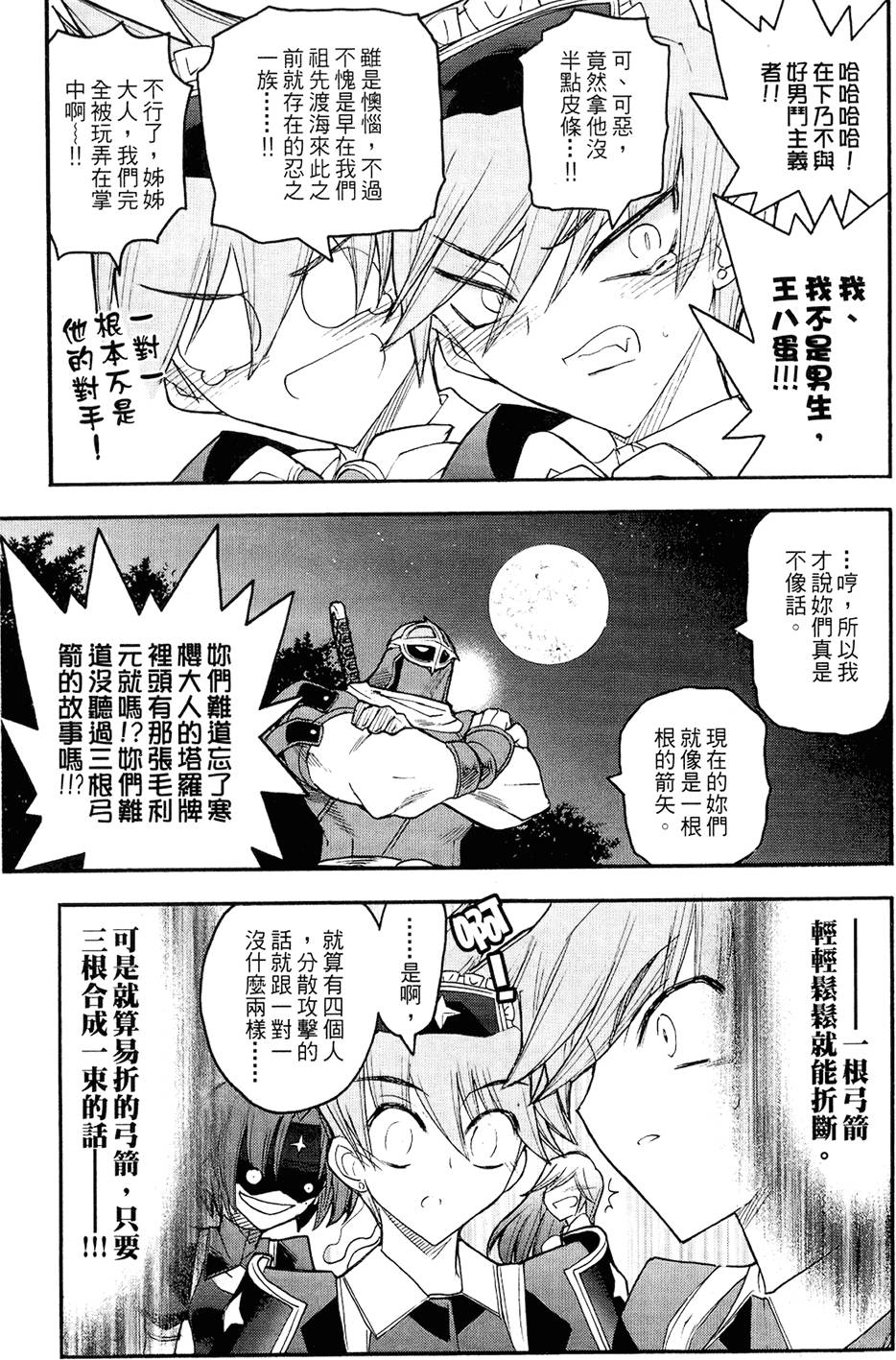 第96页