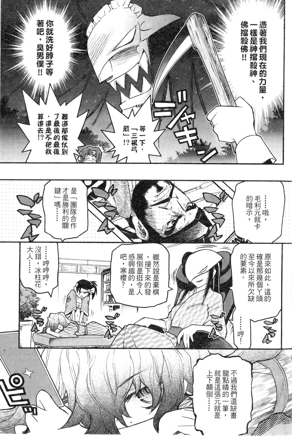 第98页