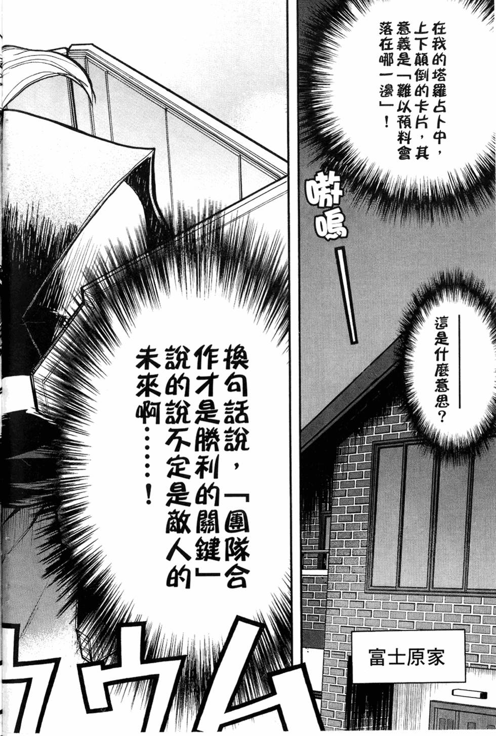 第99页