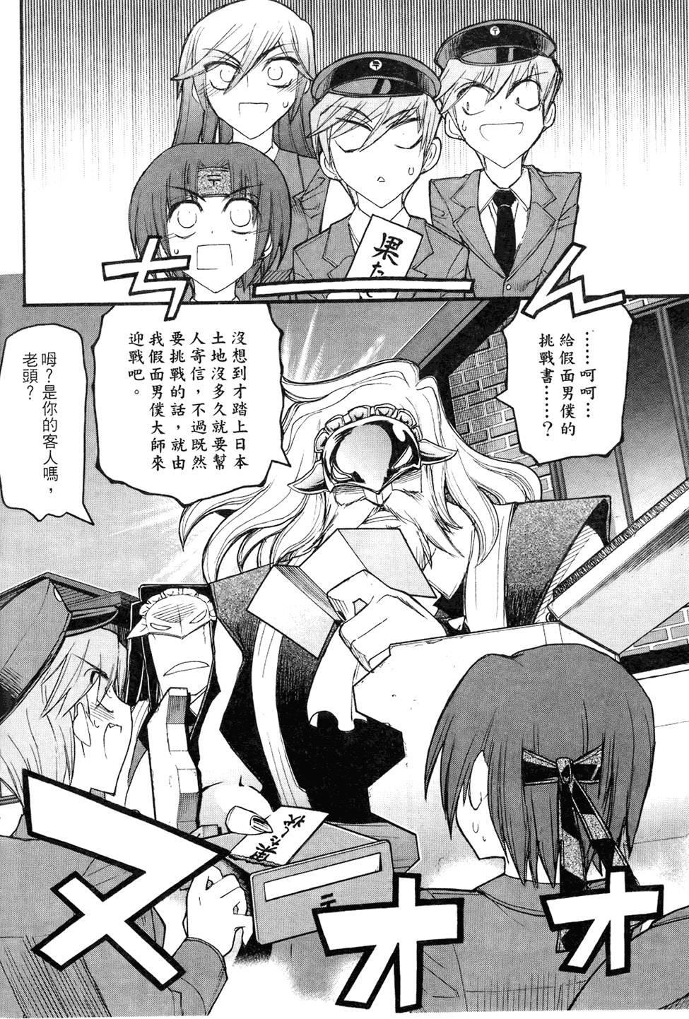第101页