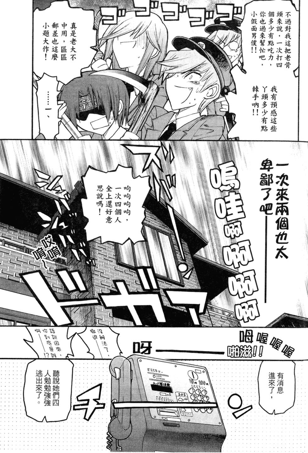 第102页