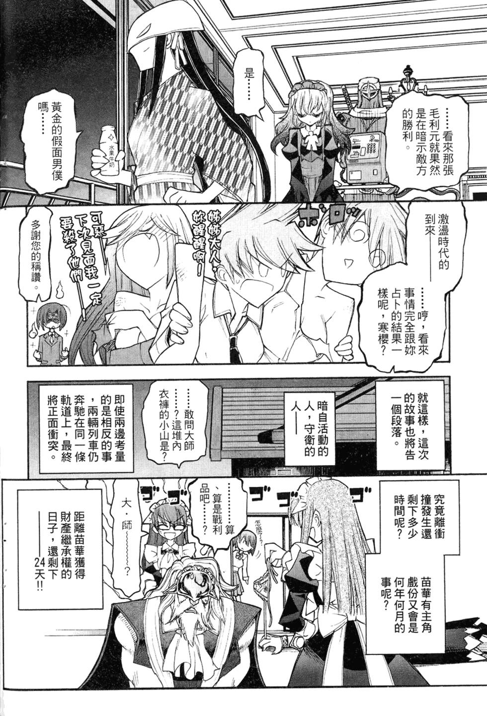 第103页