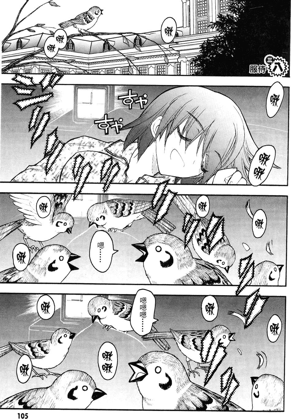 第104页