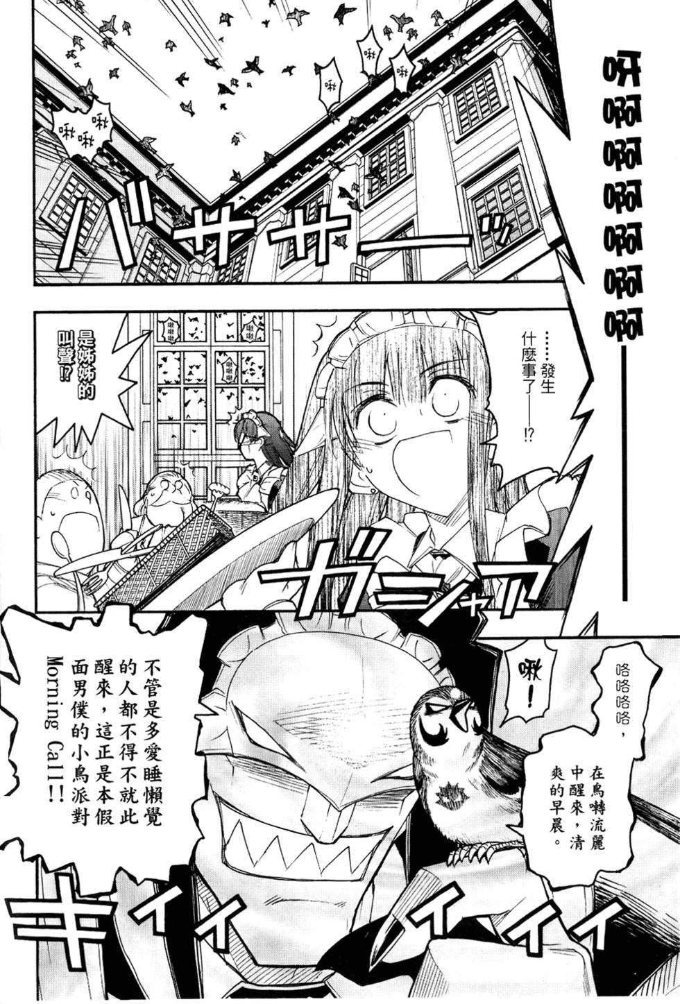 第107页
