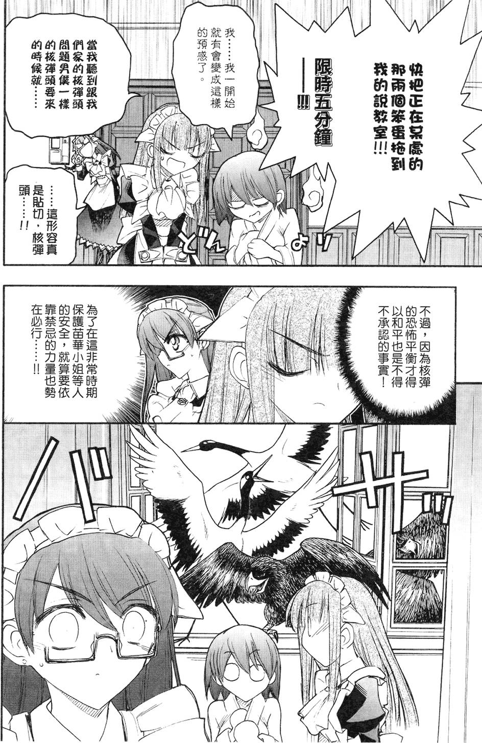 第113页