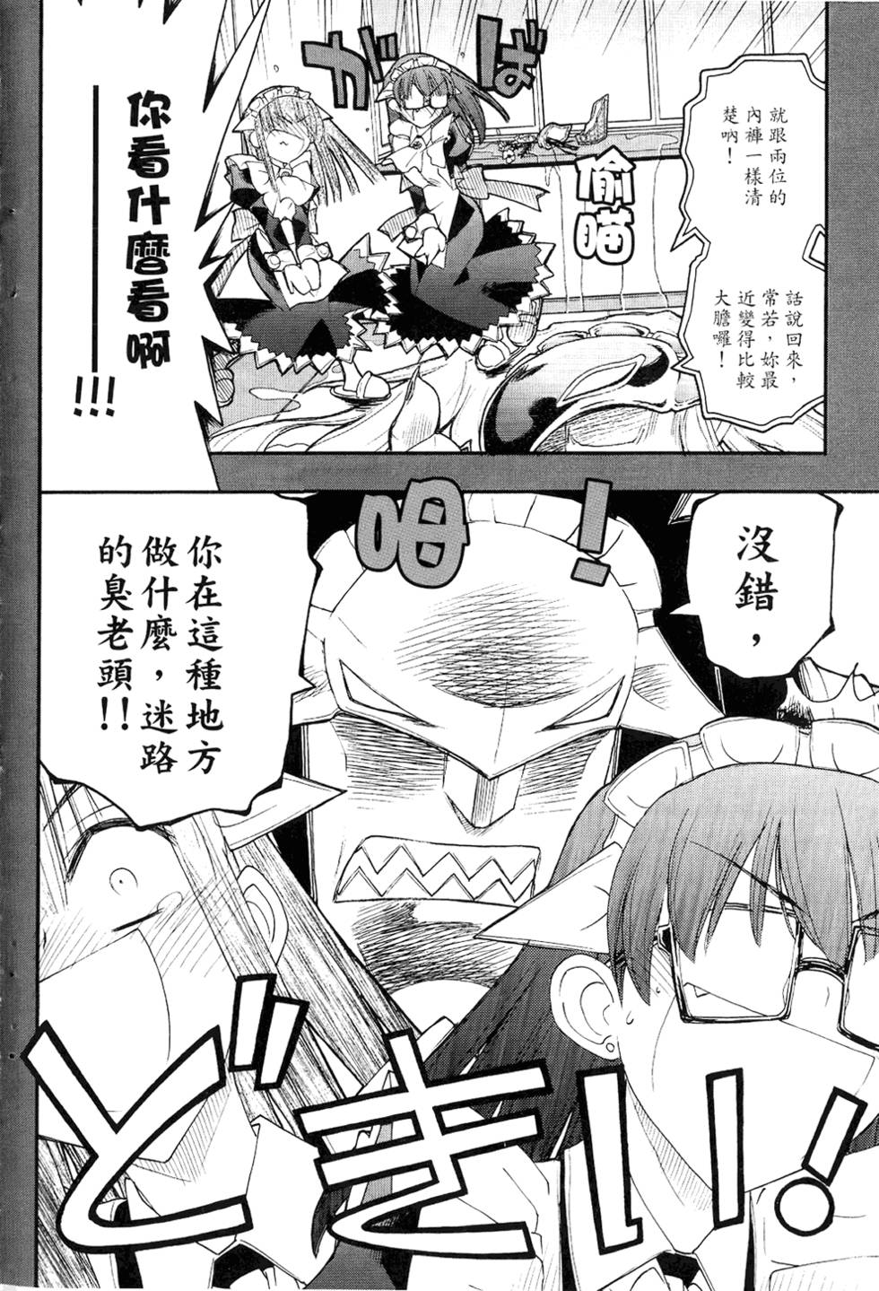 第119页