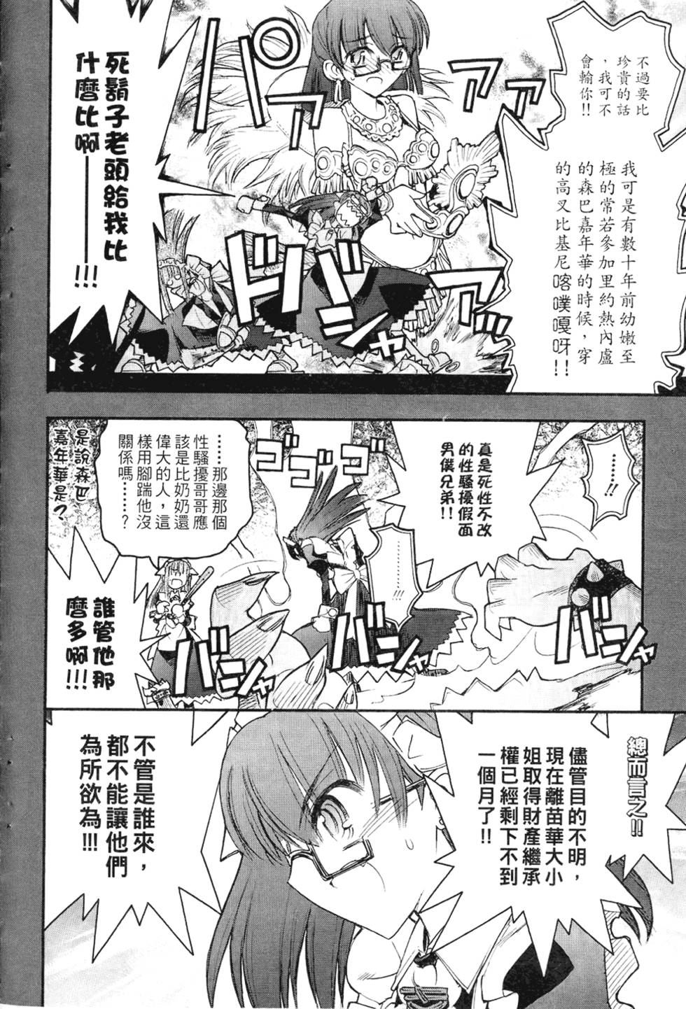 第121页