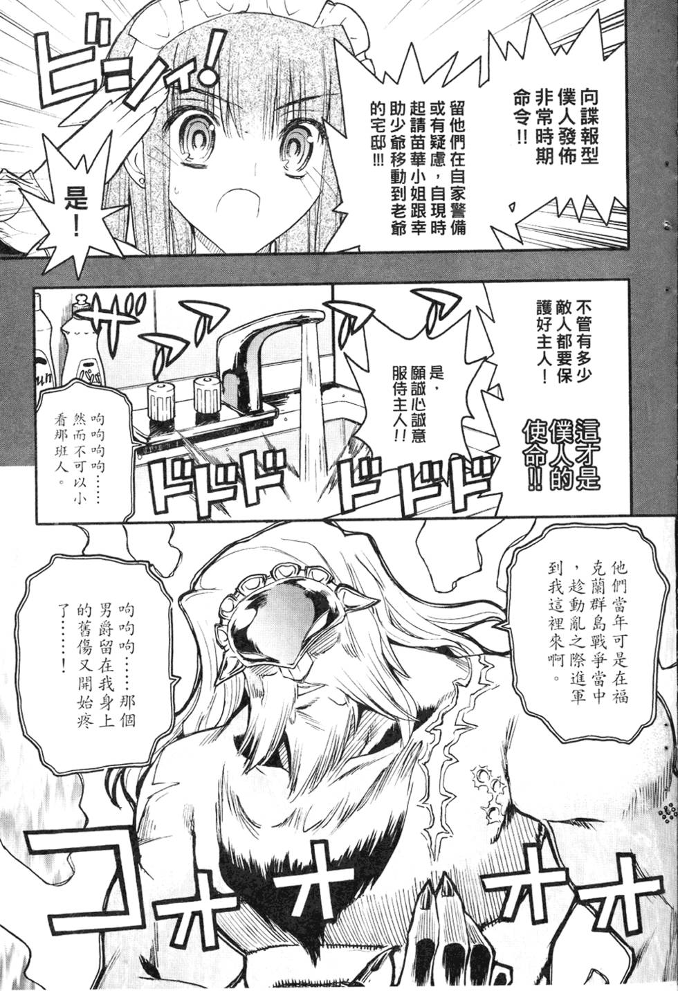 第122页
