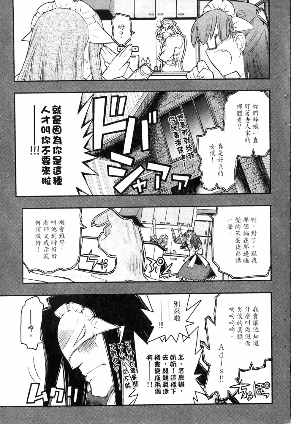 第124页