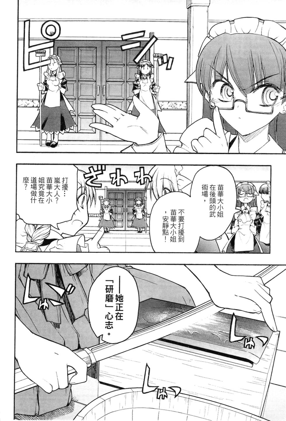 第127页