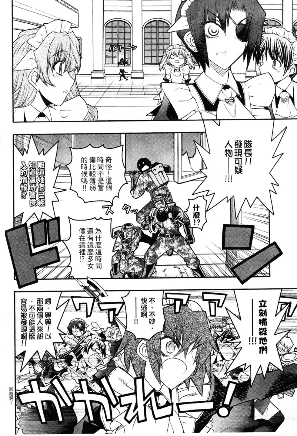 第131页